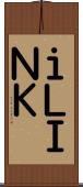 ｉ．ＬＩＮＫ Scroll