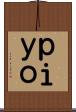 ｐｉｙｏ Scroll