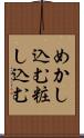 めかし込む Scroll