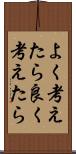よく考えたら Scroll