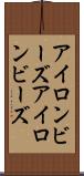アイロンビーズ Scroll