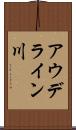 アウデライン川 Scroll
