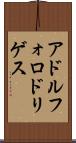 Adolfo Rodriguez Scroll