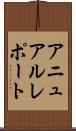 アニュアルレポート Scroll