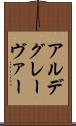 アルデグレーヴァー Scroll