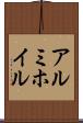 アルミホイル Scroll