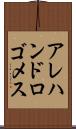 Alejandro Gomez Scroll