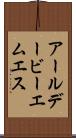 アールデービーエムエス Scroll