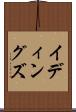 イディングズ Scroll