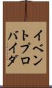 イベントプロバイダ Scroll