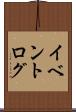 イベントログ Scroll