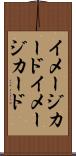 イメージカード Scroll