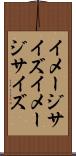 イメージサイズ Scroll