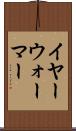 イヤー・ウォーマー Scroll