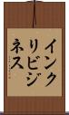 インクリビジネス Scroll