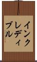 インクレディブル Scroll