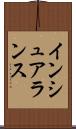 インシュアランス Scroll
