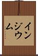 インジウム Scroll