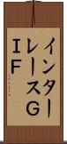 インターレースＧＩＦ Scroll