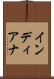 インディアナ Scroll