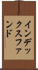インデックス・ファンド Scroll