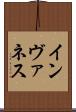 インヴァネス Scroll