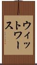 ウィットワース Scroll