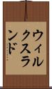ウィルクスランド Scroll