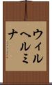 Wilhelmina Scroll