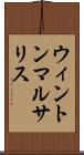 ウィントンマルサリス Scroll