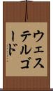 ウェステルゴード Scroll