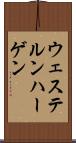 ウェステルンハーゲン Scroll