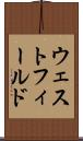 ウェストフィールド Scroll