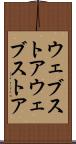 ウェブストア Scroll