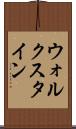 ウォルクスタイン Scroll