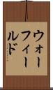 ウォーフィールド Scroll