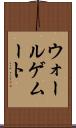 ウォールゲムート Scroll