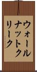 ウォールナットクリーク Scroll