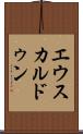 エウスカルドゥン Scroll