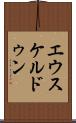 エウスケルドゥン Scroll