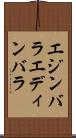 エジンバラ Scroll