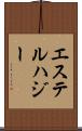 エステルハジー Scroll
