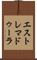 エストレマドゥーラ Scroll
