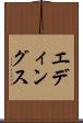 エディングス Scroll
