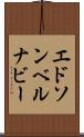 Edson Bernabe Scroll