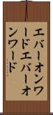 エバーオンワード Scroll