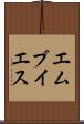 エムブイエス Scroll