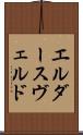 エルダースヴェルド Scroll
