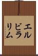 Elvira Lim Scroll