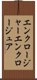 エンクロージャー Scroll